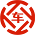 阳泉昇腾云汽车抵押贷款公司 